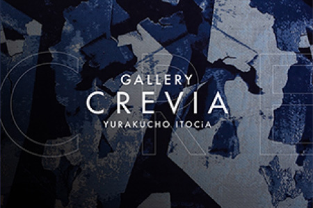 ギャラリークレヴィア有楽町イトシア